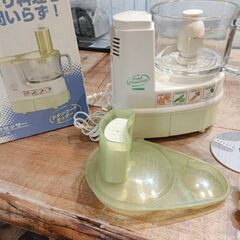 レトロなフードプロセッサー