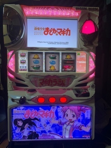 スロット　実機　初代　魔法少女まどか★マギカ　アルコール除菌済