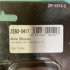 ktm用新品未使用の画像