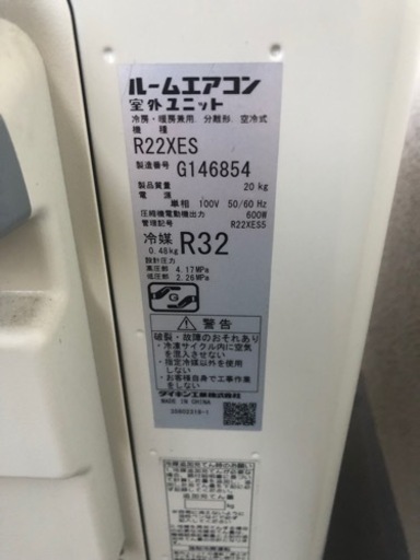 ダイキン エアコン 2.2  2020年製 使用回数10回程