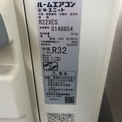 ダイキン エアコン 2.2  2020年製 使用回数10回程