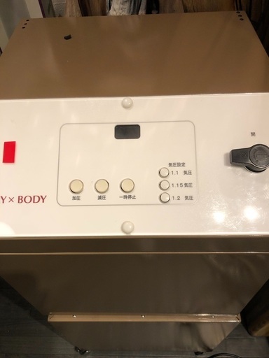 merry body 酸素機器　メリーボディ