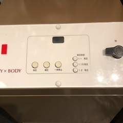 merry body 酸素機器　メリーボディ　