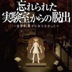 リアル脱出ゲーム×お化け屋敷👻【土日】