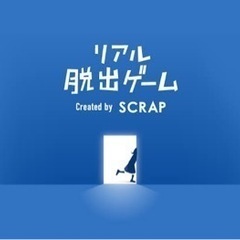 リアル脱出ゲーム×お化け屋敷👻【土日】 - 友達