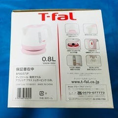 ティファール　ケトルの画像