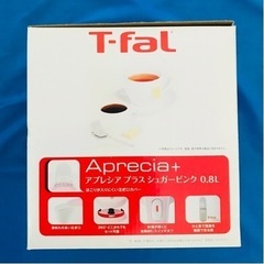 ティファール　ケトルの画像