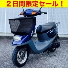※5/26まで。ヤマハ ジョグポシェ /YAMAHA SA08J...