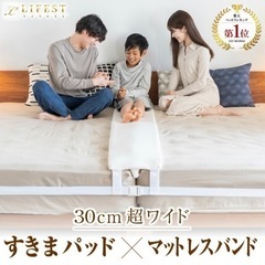 値下げ！美品隙間パットカバーセットの画像