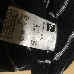 6月末で捨てます　レディース　服　洋服　古着の画像