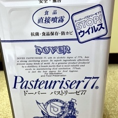 ドーバー パストリーゼ／一斗缶／未開封／半額以下