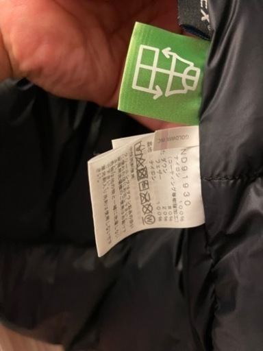 ノースフェイス　マウンテンダウン　XL