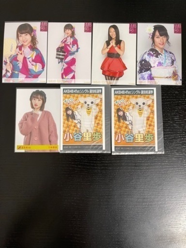 元NMB48 小谷里歩 生写真 まとめ売り バラ可能