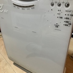 【通販生活限定品】信州セラミックス 高性能空気清浄機 アースプラ...