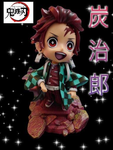 鬼滅の刃☆竈門炭治郎ディフォルメフィギュア