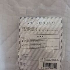 未使用！鬼滅の刃レザーフセンブックの画像