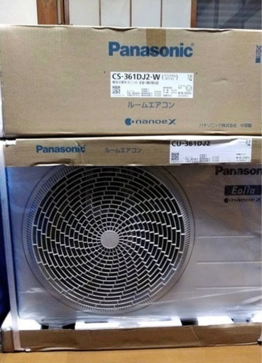 Panasonic エオリア エアコン 200V 2021年製