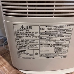除湿機　パナソニック　2015年製の画像