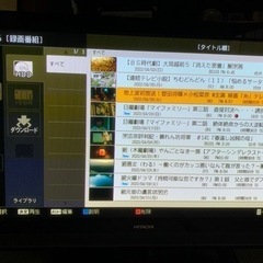 内蔵HDDレコーダー付き　日立42型　プラズマの画像