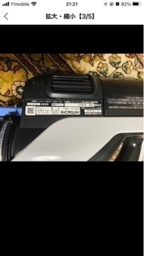サイクロン掃除機2018年製　値引き済み