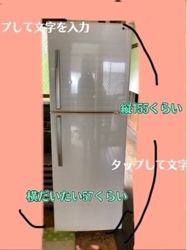 冷蔵庫