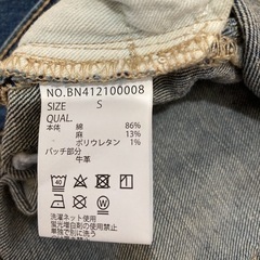 ジーンズSサイズの画像