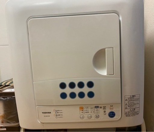 TOSHIBA 洗濯乾燥機 乾燥量6kg