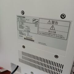 テレビTOSHIBA　22インチの画像