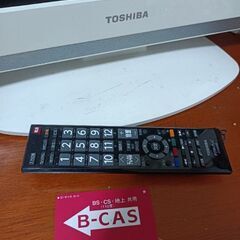 テレビTOSHIBA　22インチの画像