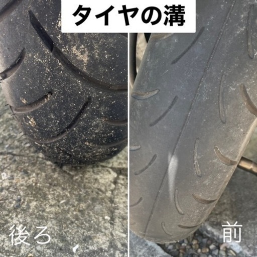 【またまた値下げします】HONDA フュージョンＸ　車体