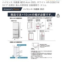 冷蔵庫の画像