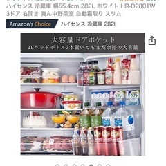冷蔵庫の画像