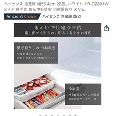 冷蔵庫の画像