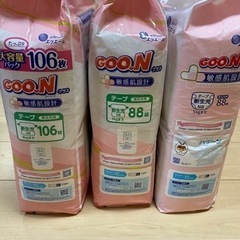 おむつ　新生児　未使用品【決まりました】