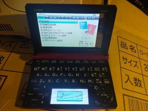 その他 CASIO EX-word DATAPLUS6 XD-B6000