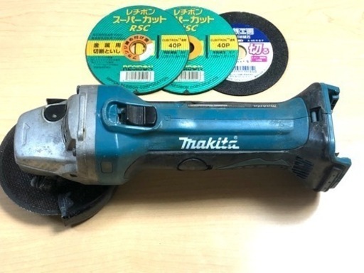 おまけ付き　マキタ充電式ディスクグラインダー