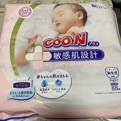 おむつ　新生児　未使用品【決まりました】の画像