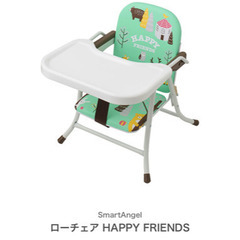 【予約済みお渡しまち】くたびれてるけど使える中古 西松屋 ベビー...