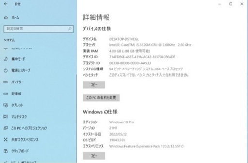 Let's note CF-SX2 Windows 10アップグレード済　格安で