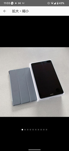 HUAWEI MEDIAPAD M5 LITE 8　カバー付きです。