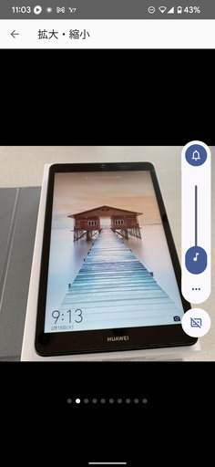 HUAWEI MEDIAPAD M5 LITE 8　カバー付きです。