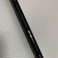 釣竿 がま磯 MASTER MODEL 尾長 XH-50 釣竿のみ