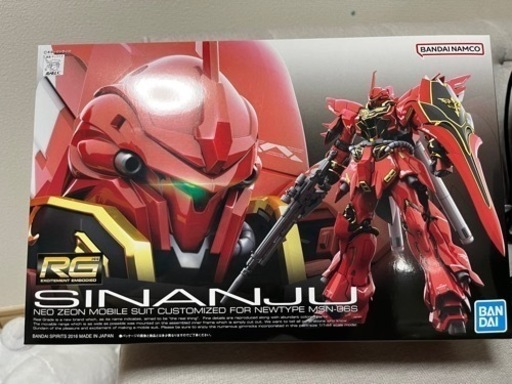 シナンジュRG 144 再販
