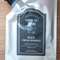 クレムドアン ブラック クリーム シャンプー 300g未開封品