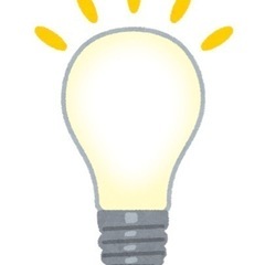 【必見】電気代を見直して1万円キャッシュバック？！の画像
