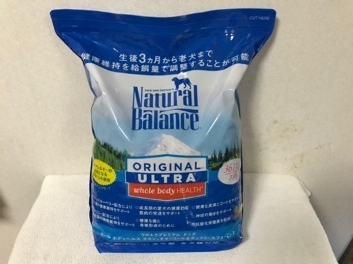 犬　ナチュラルバランス 5.45k 3袋セット ドッグフード