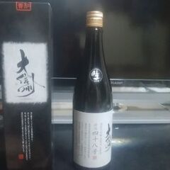 長野原産　日本酒　純米大吟醸無濾過生原酒　大信州720ml