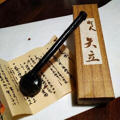 矢立　屋外携帯用墨壺　筆