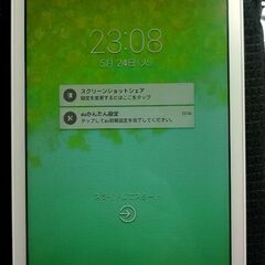 //値下げ//　Qua tab 01 KYT31 ホワイト