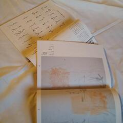 NHK趣味百科テキスト２冊　実用書道／書道に親しむの画像